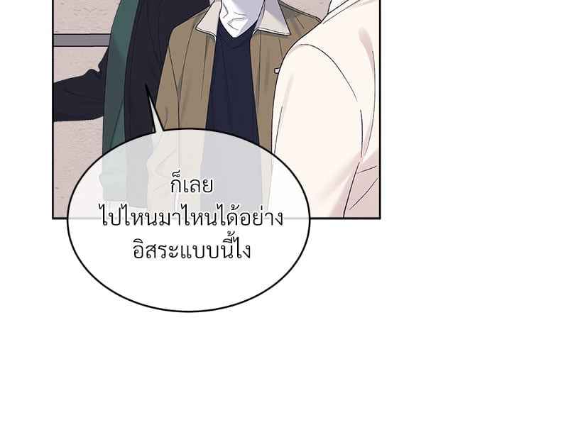 Monochrome Rumor ตอนที่ 67 (18)