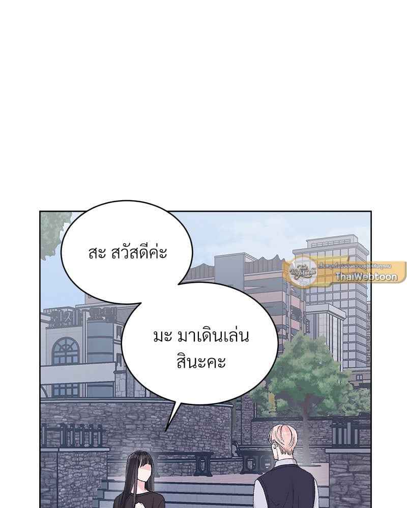 Monochrome Rumor ตอนที่ 67 (42)