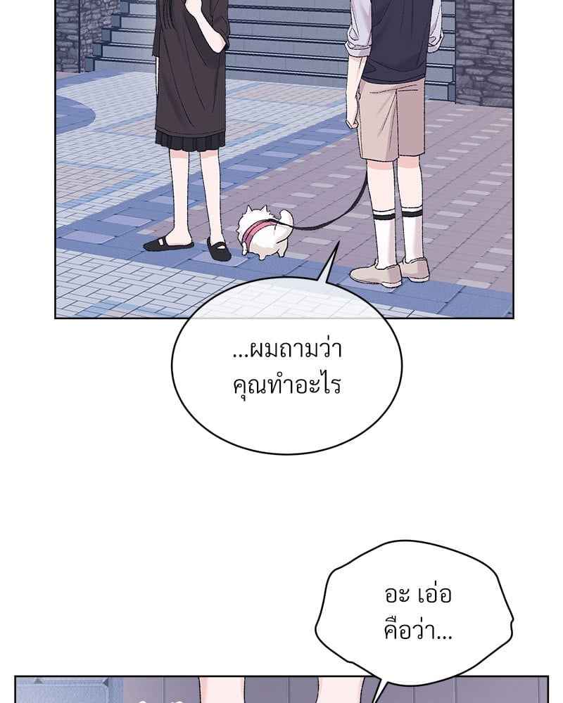 Monochrome Rumor ตอนที่ 67 (44)