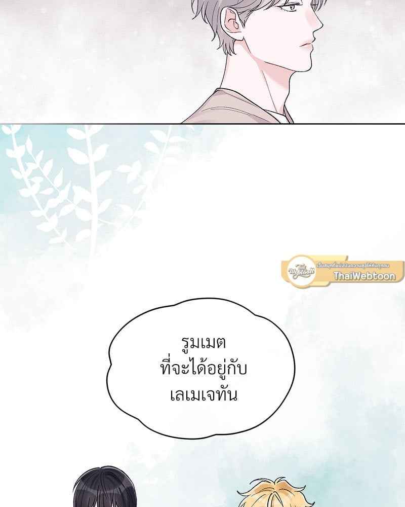 Monochrome Rumor ตอนที่ 67 (45)