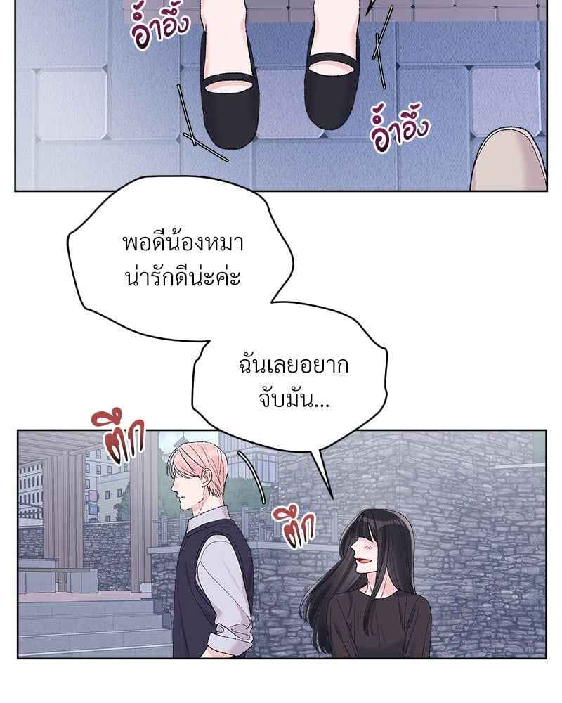 Monochrome Rumor ตอนที่ 67 (47)