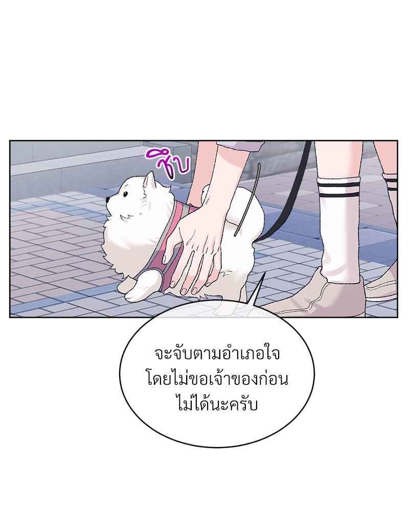 Monochrome Rumor ตอนที่ 67 (50)