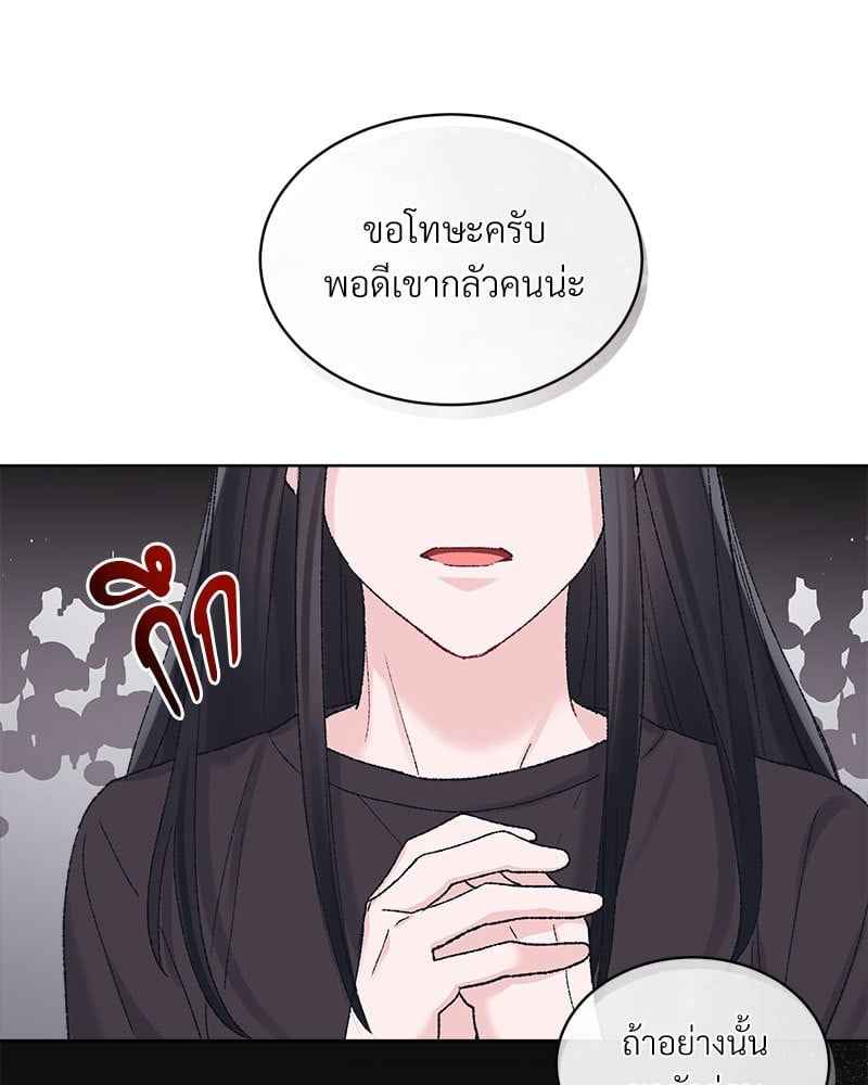 Monochrome Rumor ตอนที่ 67 (52)