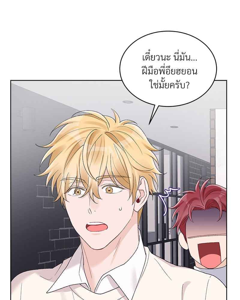 Monochrome Rumor ตอนที่ 67 (57)