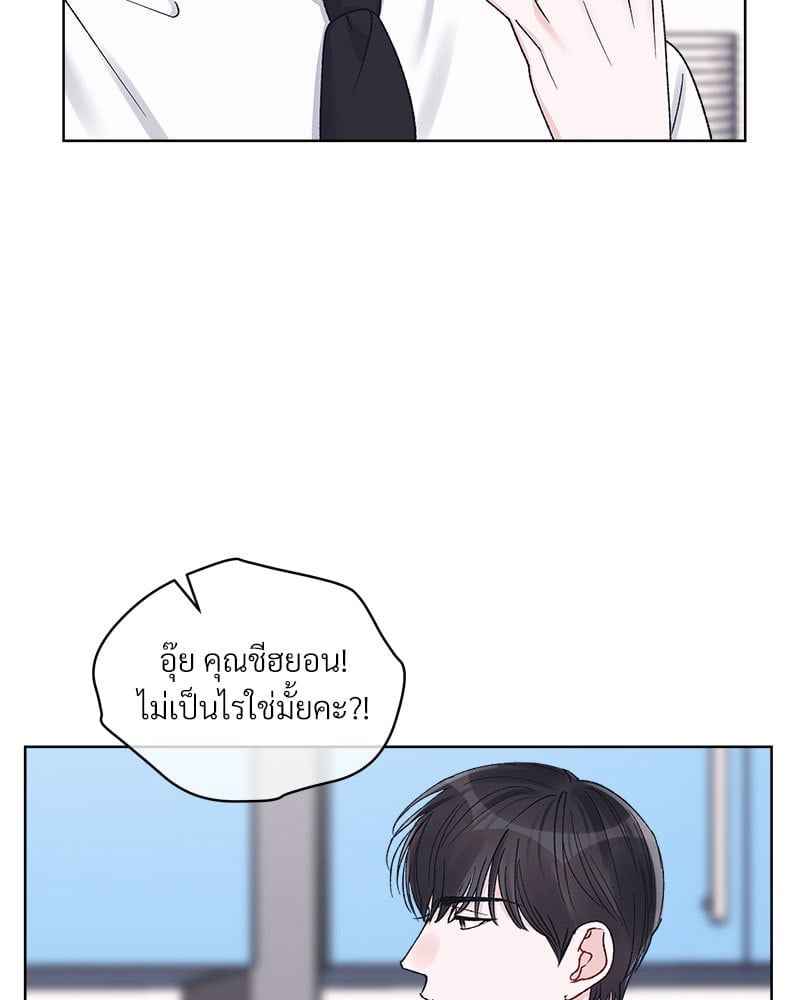 Monochrome Rumor ตอนที่ 67 (68)