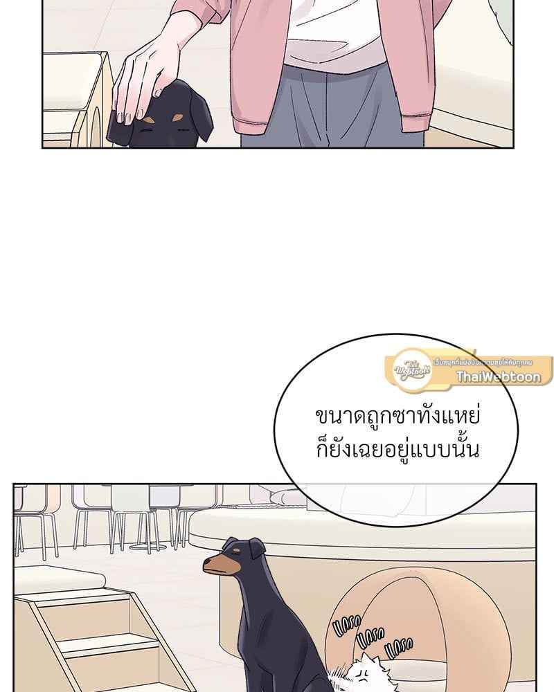 Monochrome Rumor ตอนที่ 67 (72)