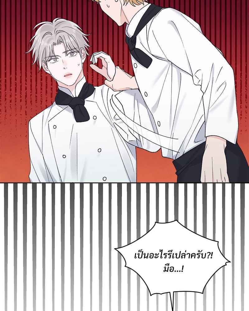 Monochrome Rumor ตอนที่ 67 (9)