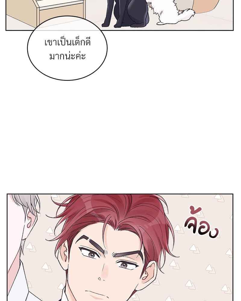 Monochrome Rumor ตอนที่ 68 (1)