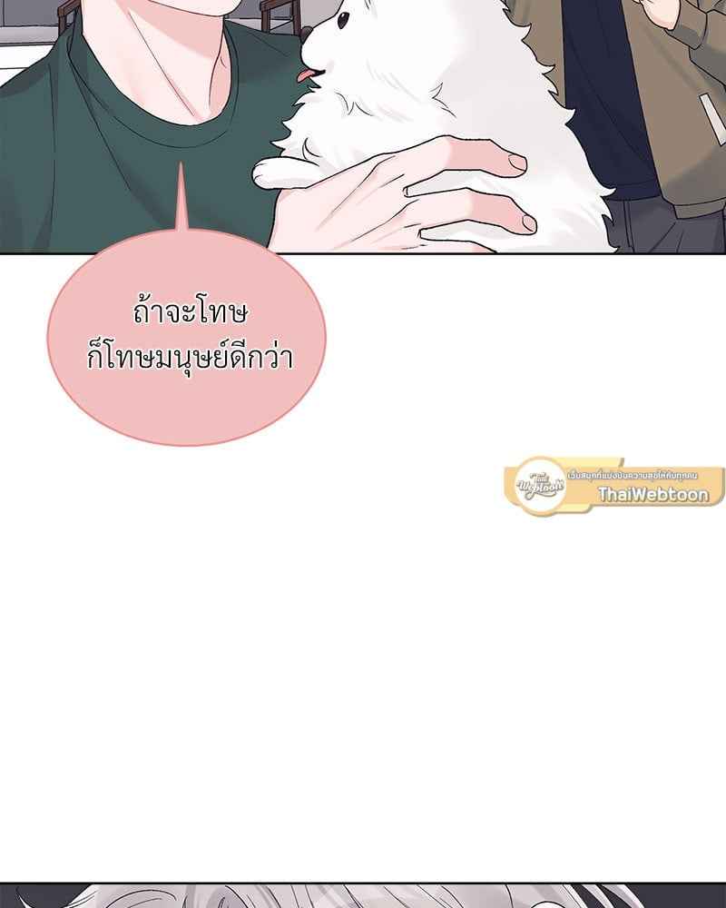 Monochrome Rumor ตอนที่ 68 (2)