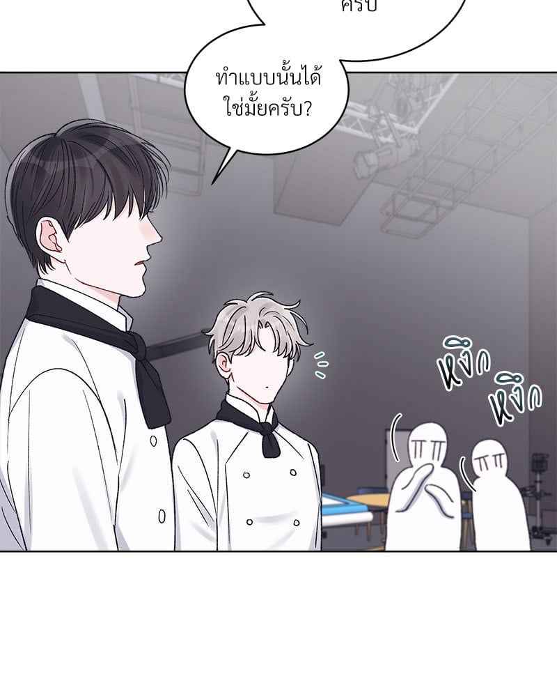 Monochrome Rumor ตอนที่ 68 (25)