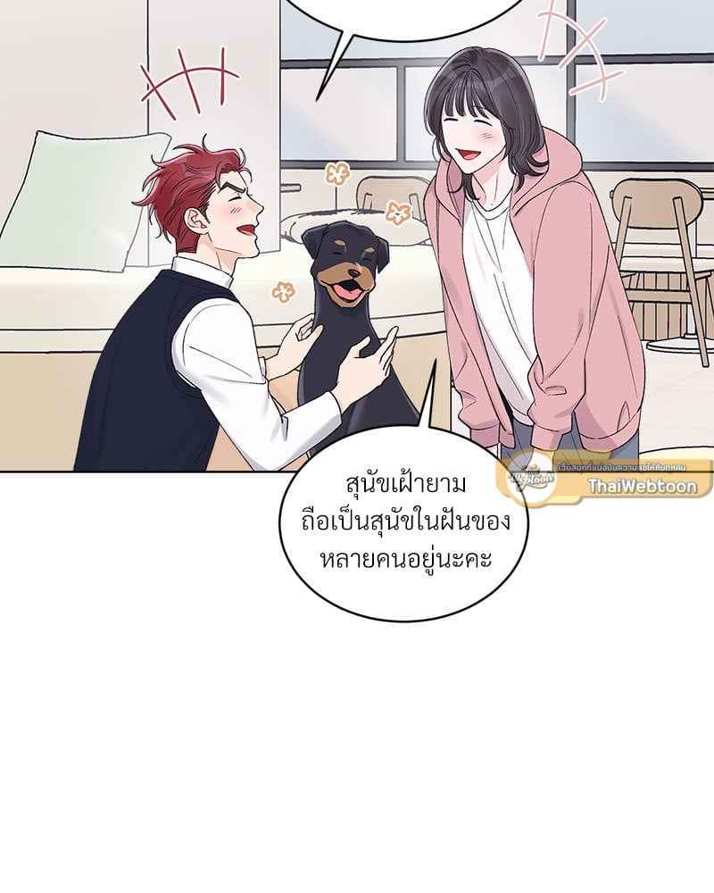 Monochrome Rumor ตอนที่ 68 (29)