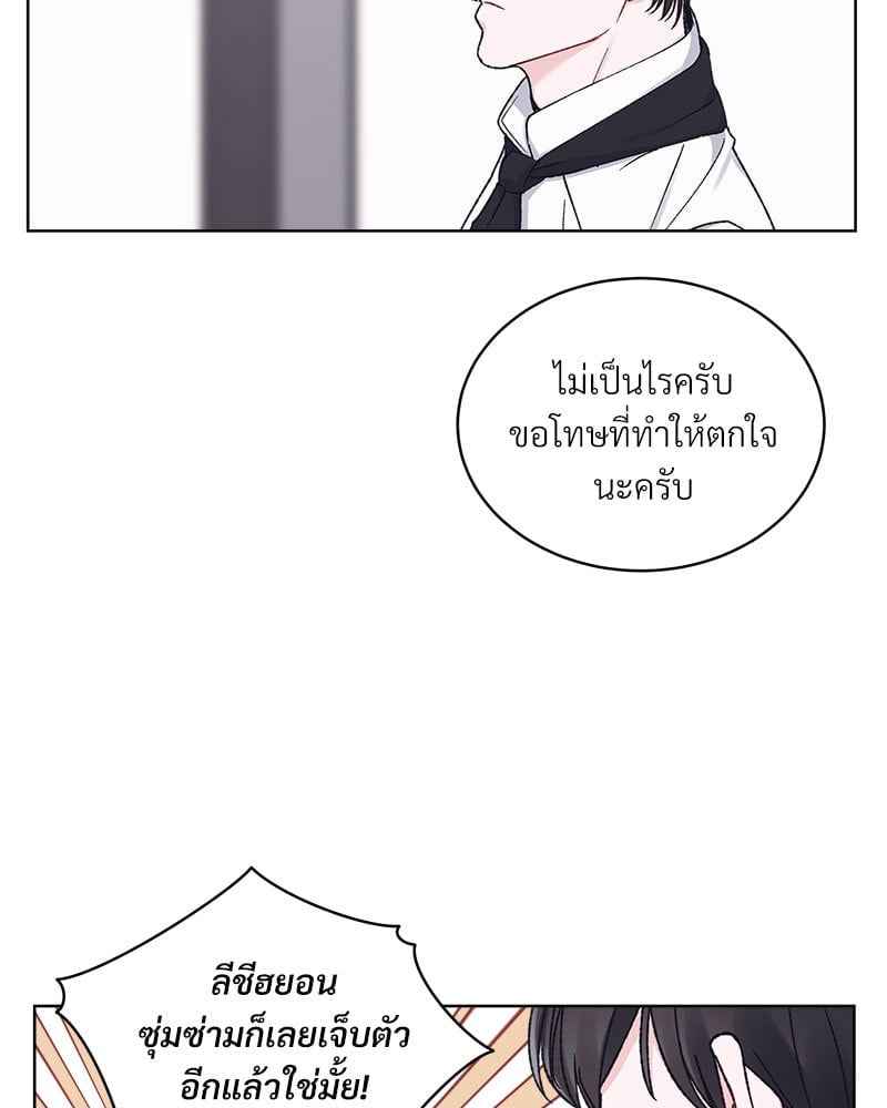 Monochrome Rumor ตอนที่ 68 (3)