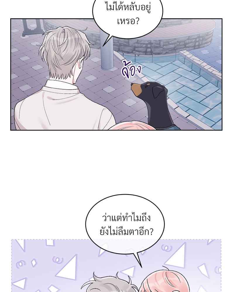 Monochrome Rumor ตอนที่ 68 (35)