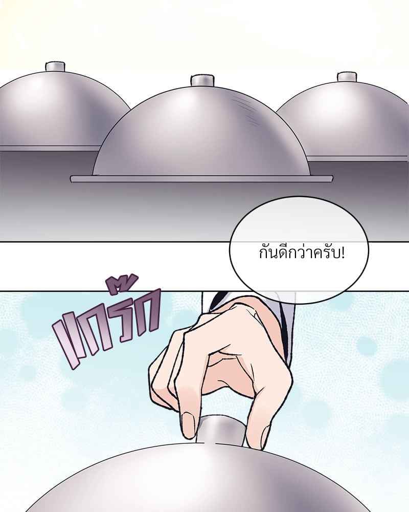 Monochrome Rumor ตอนที่ 68 (45)