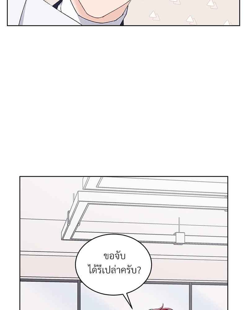 Monochrome Rumor ตอนที่ 68 (5)