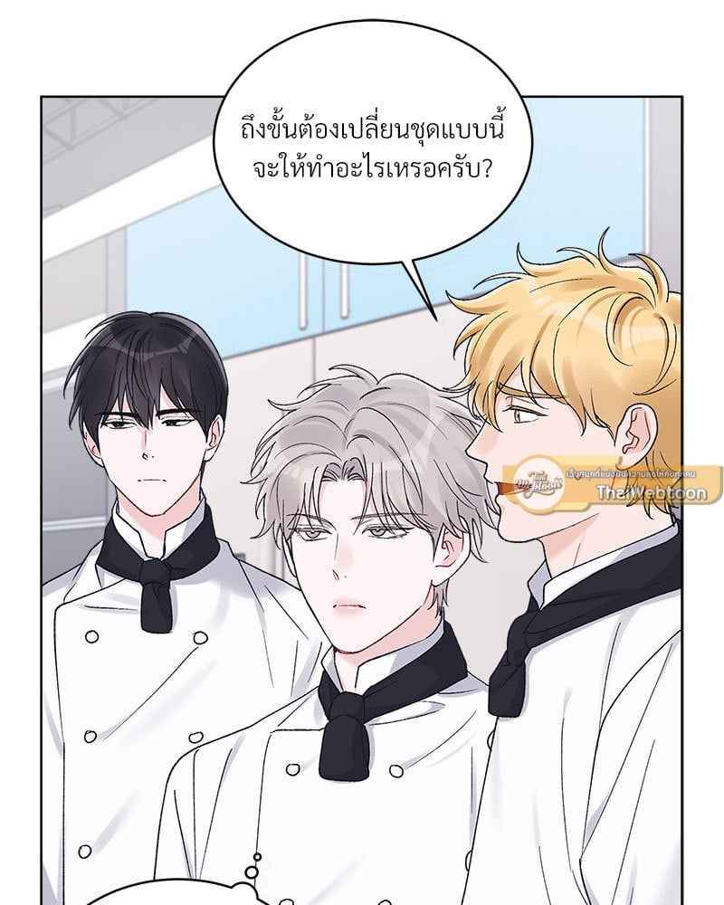 Monochrome Rumor ตอนที่ 68 (50)