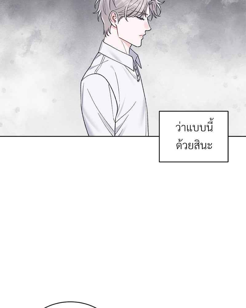 Monochrome Rumor ตอนที่ 68 (56)