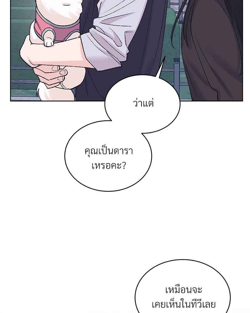 Monochrome Rumor ตอนที่ 68 (64)