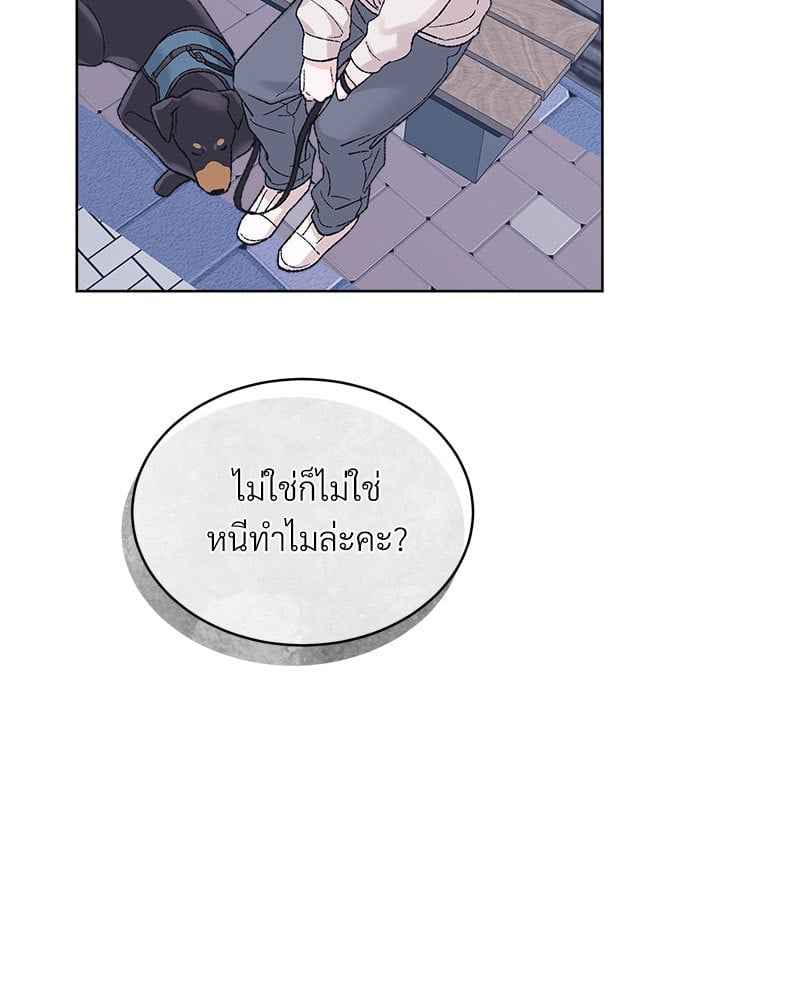 Monochrome Rumor ตอนที่ 68 (75)