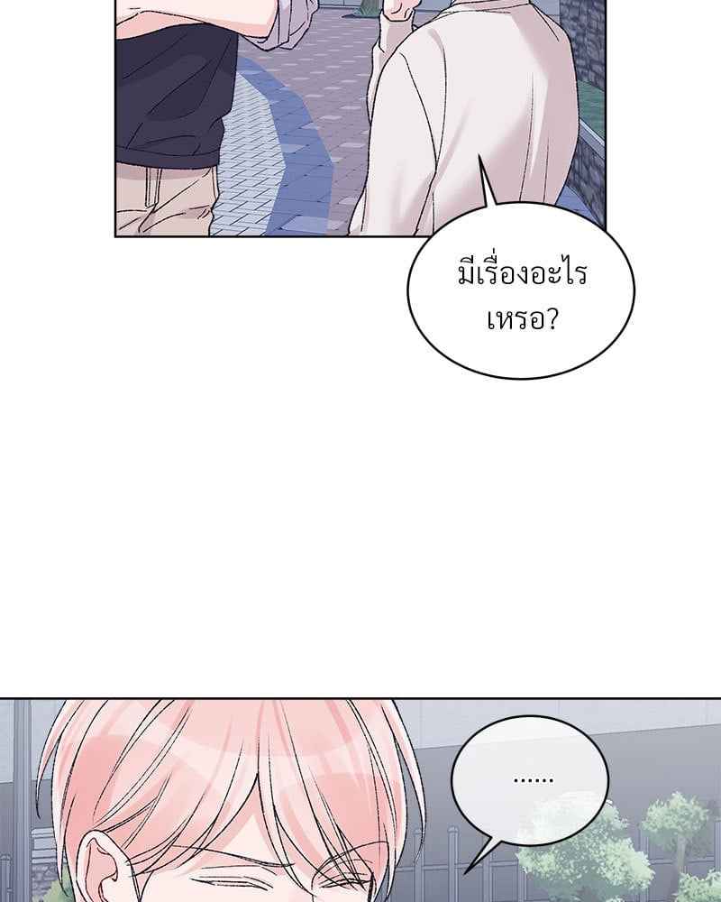 Monochrome Rumor ตอนที่ 69 (11)