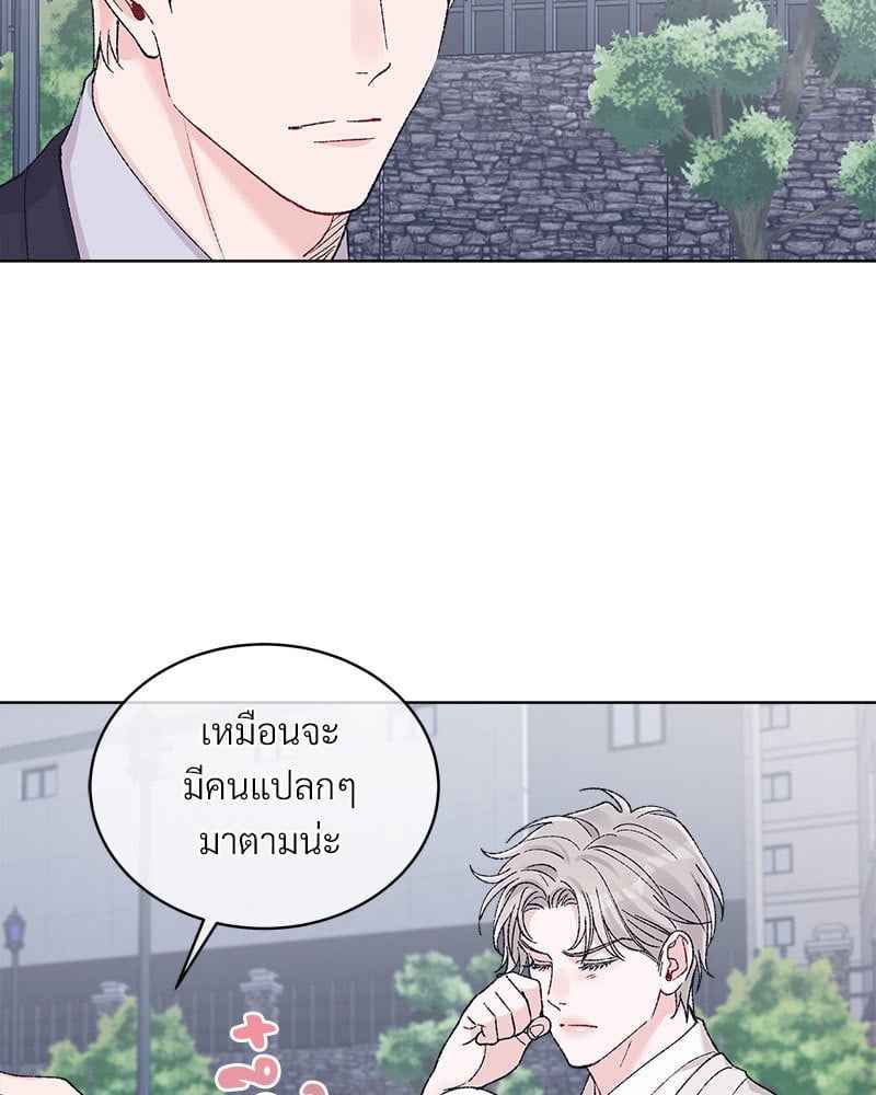 Monochrome Rumor ตอนที่ 69 (17)