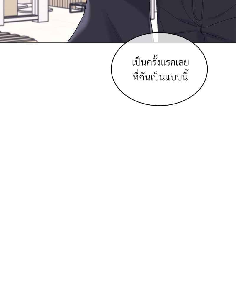 Monochrome Rumor ตอนที่ 69 (21)