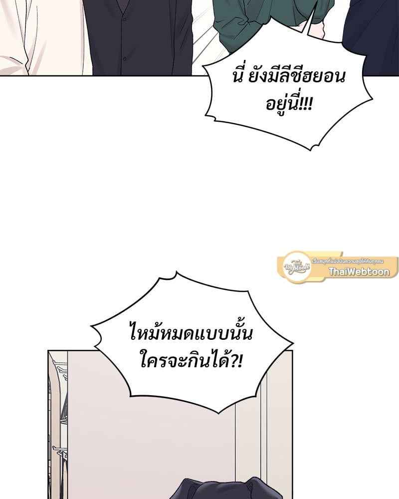 Monochrome Rumor ตอนที่ 69 (34)