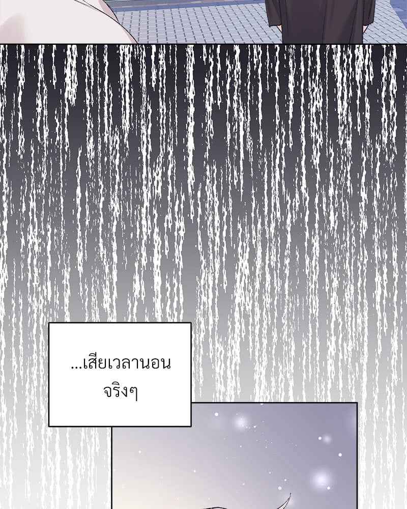 Monochrome Rumor ตอนที่ 69 (38)