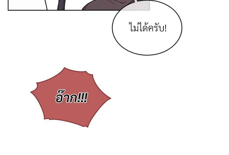 Monochrome Rumor ตอนที่ 69 (39)