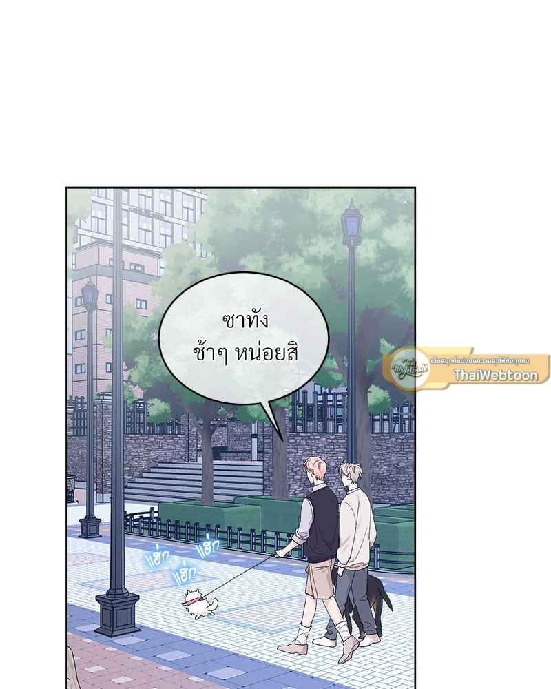 Monochrome Rumor ตอนที่ 69 (42)