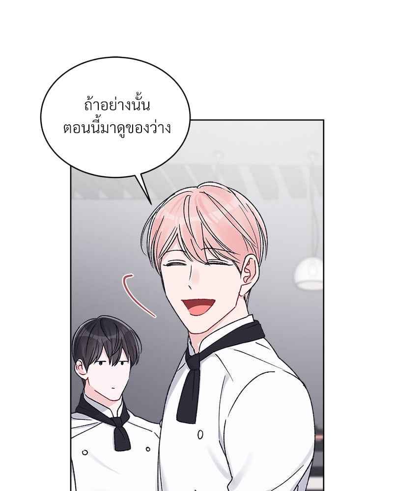 Monochrome Rumor ตอนที่ 69 (45)