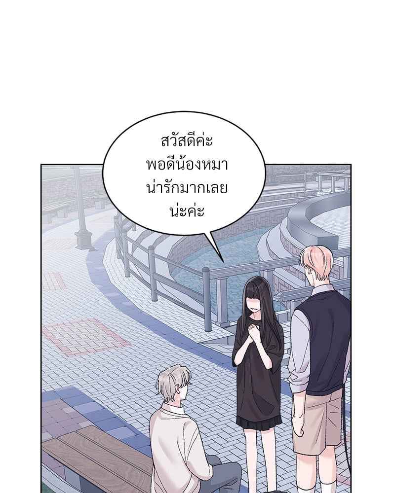 Monochrome Rumor ตอนที่ 69 (55)