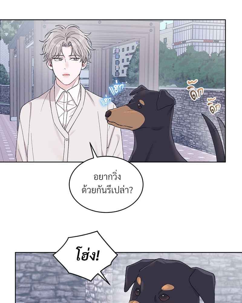 Monochrome Rumor ตอนที่ 69 (66)