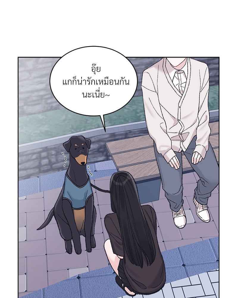 Monochrome Rumor ตอนที่ 69 (74)