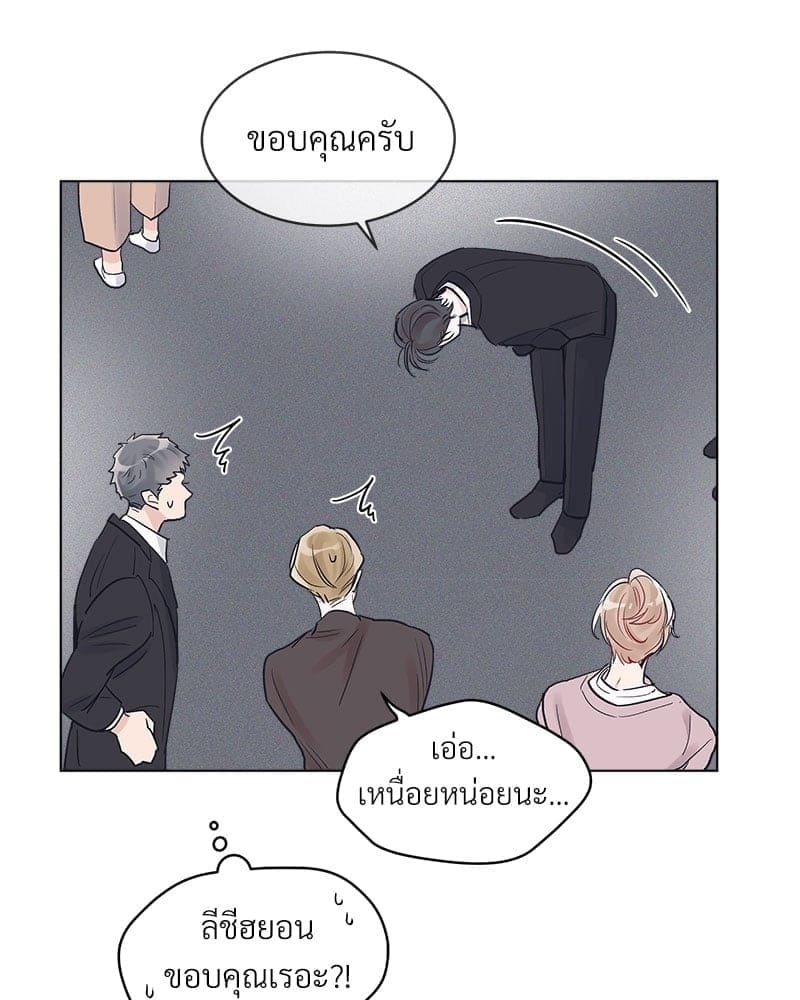 Monochrome Rumor ตอนที่ 7 (28)