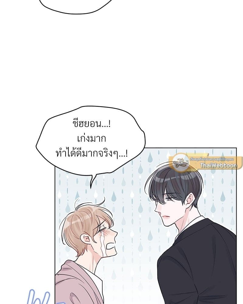 Monochrome Rumor ตอนที่ 7 (29)