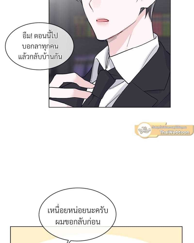 Monochrome Rumor ตอนที่ 7 (31)