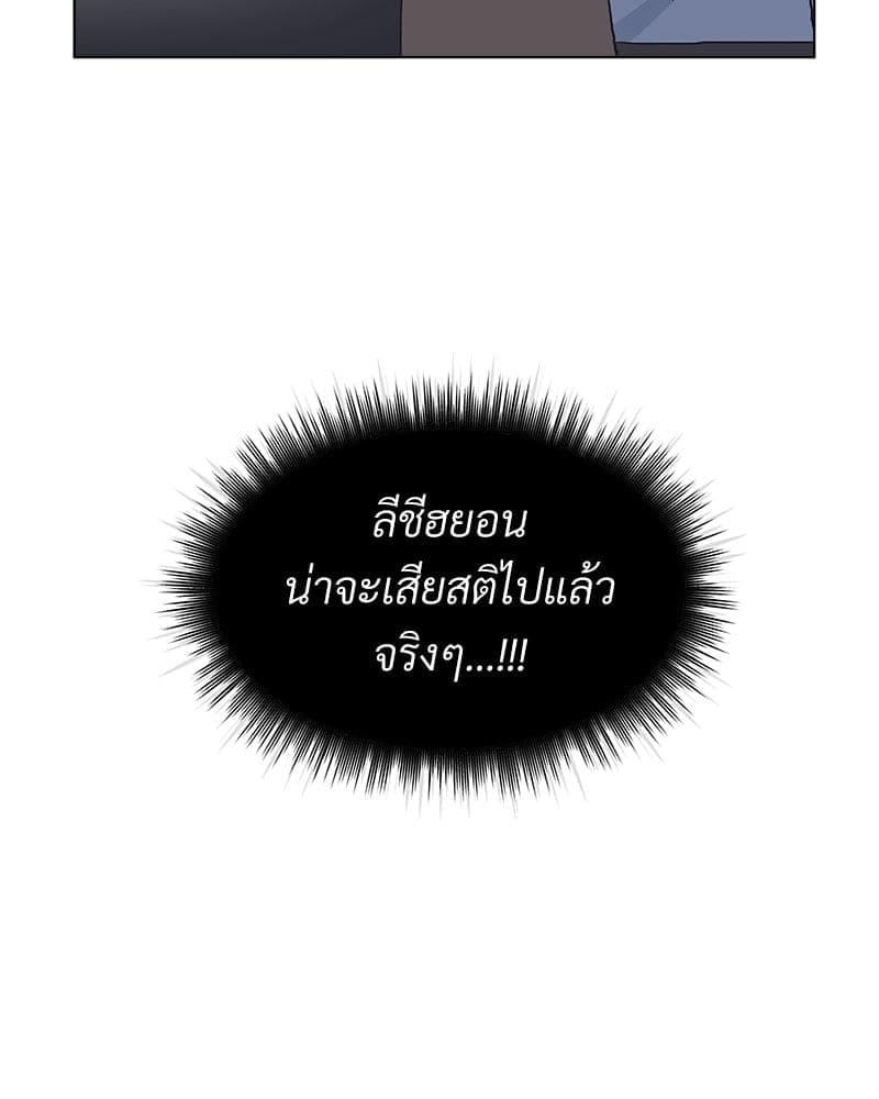 Monochrome Rumor ตอนที่ 7 (35)