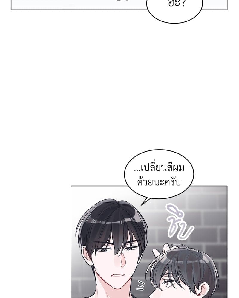 Monochrome Rumor ตอนที่ 7 (43)