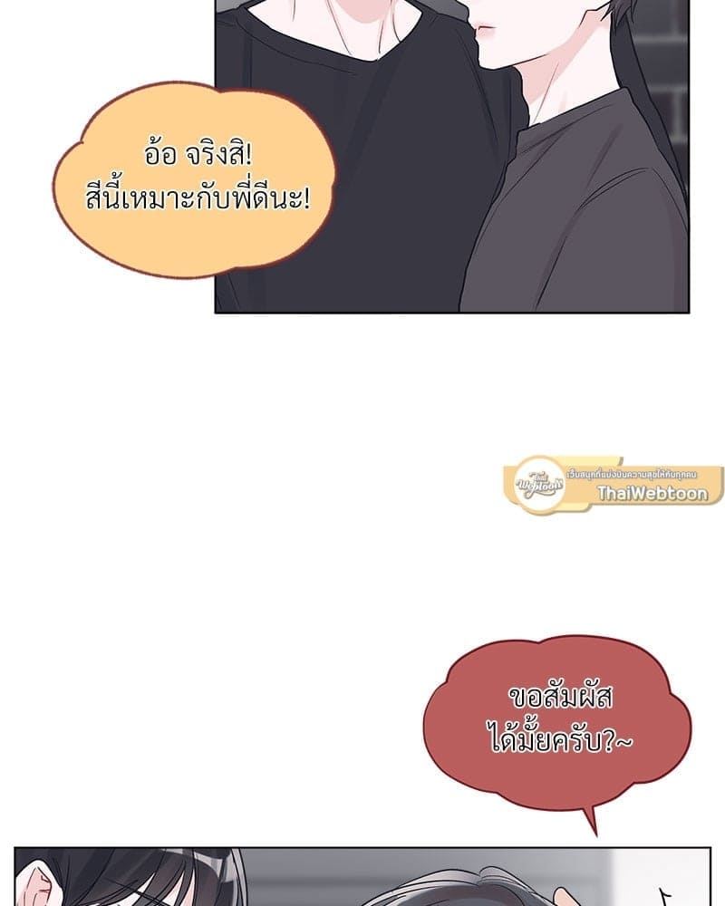 Monochrome Rumor ตอนที่ 7 (44)