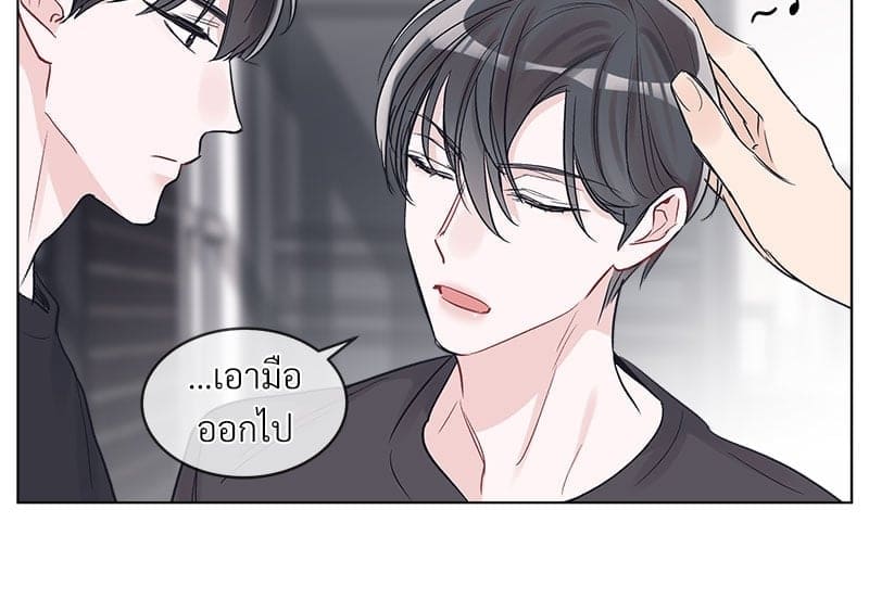 Monochrome Rumor ตอนที่ 7 (45)