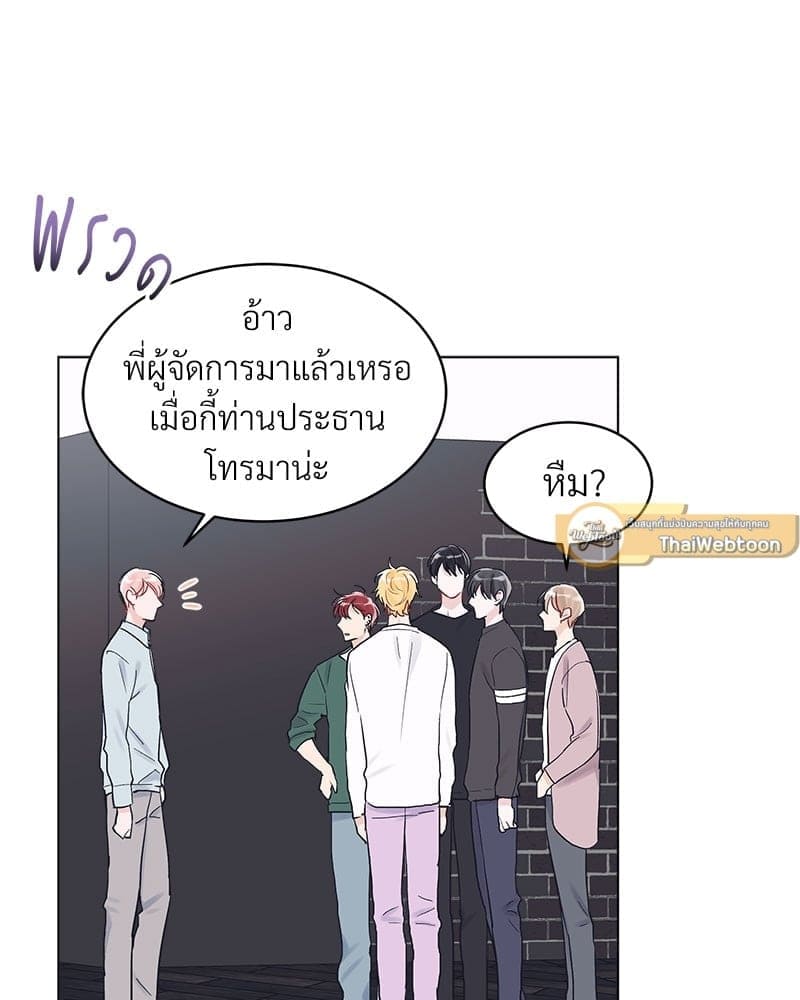 Monochrome Rumor ตอนที่ 7 (46)