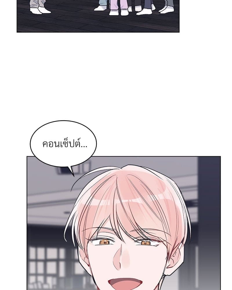 Monochrome Rumor ตอนที่ 7 (47)