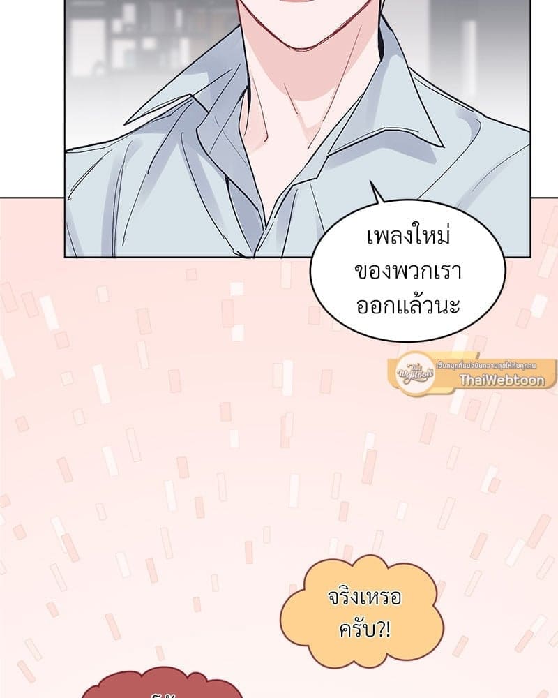 Monochrome Rumor ตอนที่ 7 (48)