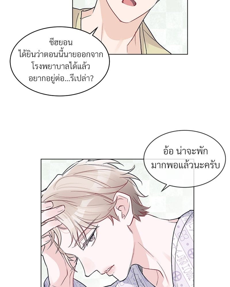 Monochrome Rumor ตอนที่ 7 (53)