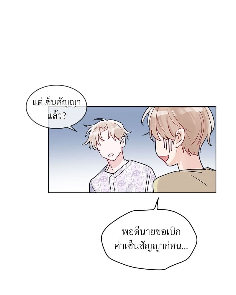 Monochrome Rumor ตอนที่ 7 (57)