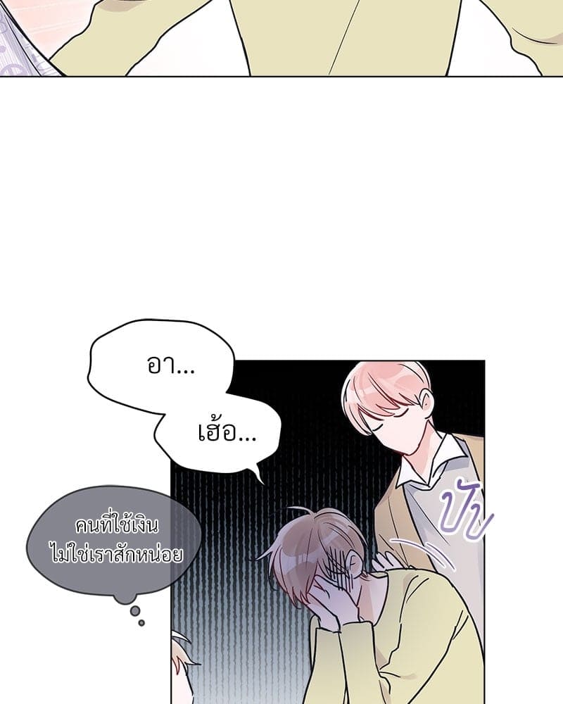 Monochrome Rumor ตอนที่ 7 (59)