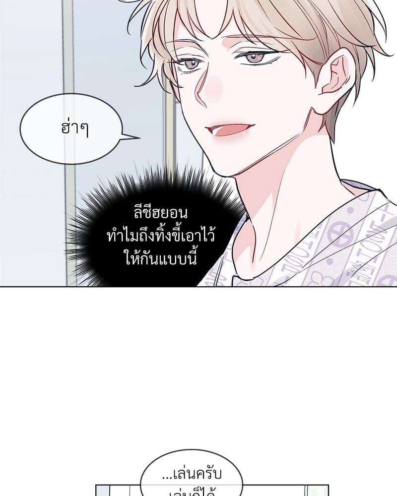 Monochrome Rumor ตอนที่ 7 (62)