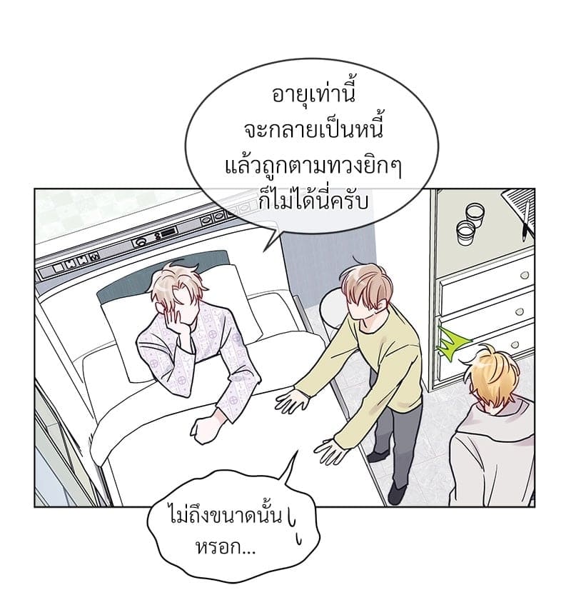 Monochrome Rumor ตอนที่ 7 (64)