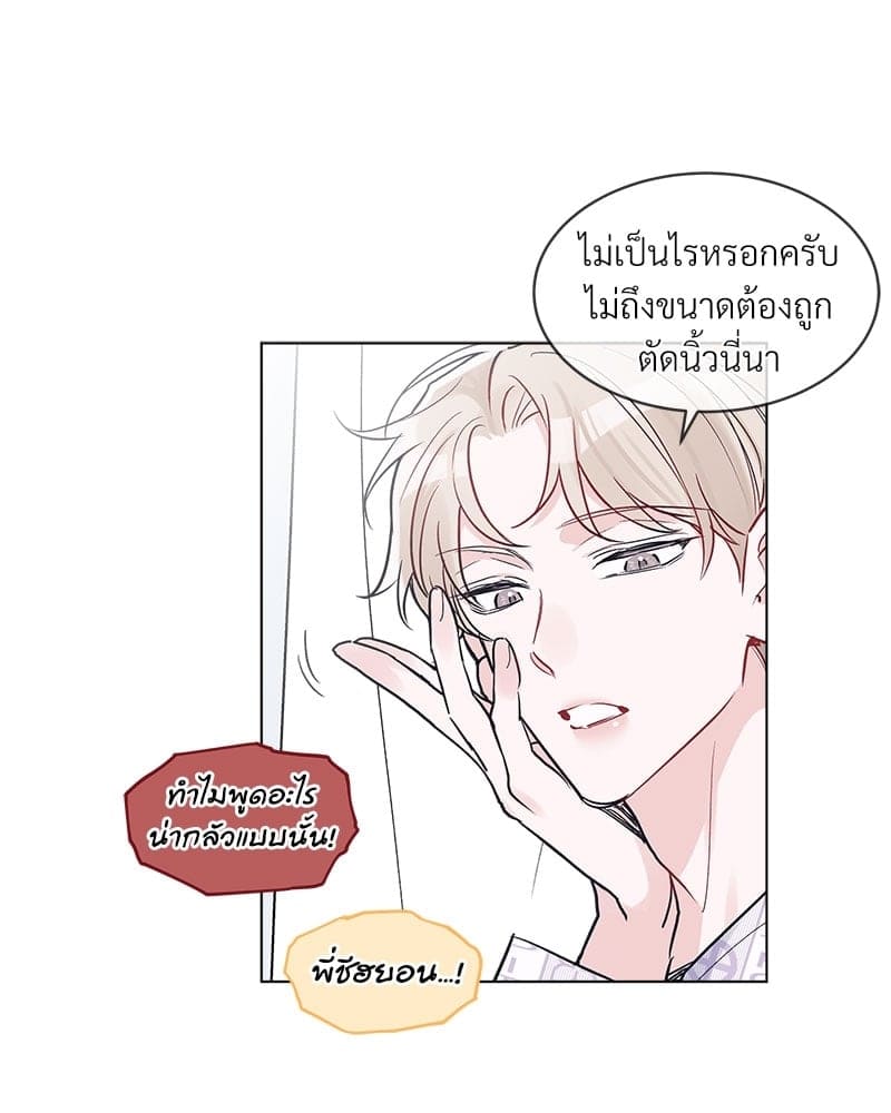 Monochrome Rumor ตอนที่ 7 (65)